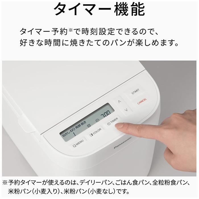 Panasonic パナソニック 約0.6斤タイプ ホームベーカリー SD-CB1 Panasonic パナソニック 約0.6斤タイプ ホームベーカリー SD-CB1
