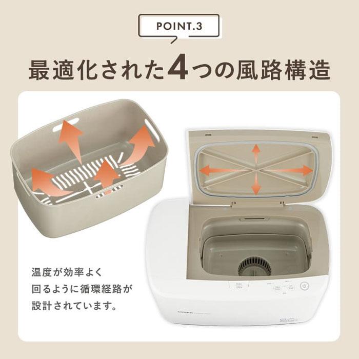 SANKA サンカ 温風乾燥式生ごみ処理機 エコカリス SDG-3000WH ホワイト 