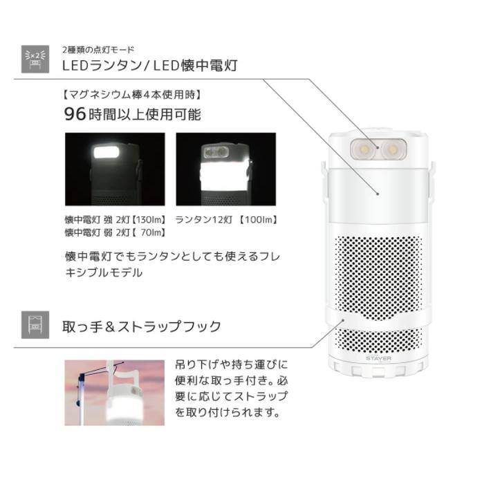 STAYER マグネ充電器 SH-GDMC-MB【60サイズ】 : 家電と雑貨のemon(え