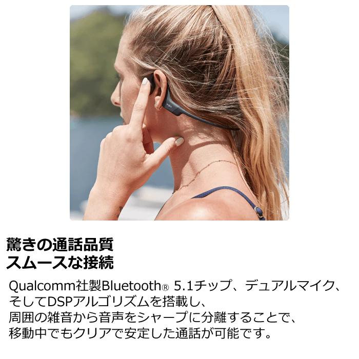 Shokz（ショックス） 骨伝導イヤホン OpenRun マイク対応 Bluetooth