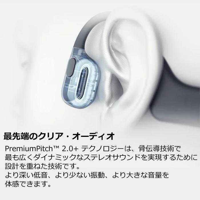Shokz 骨伝導イヤホン OpenRun SKZ-EP-000005 ブルー Shokz（ショックス） 骨伝導イヤホン OpenRun マイク対応 Bluetooth