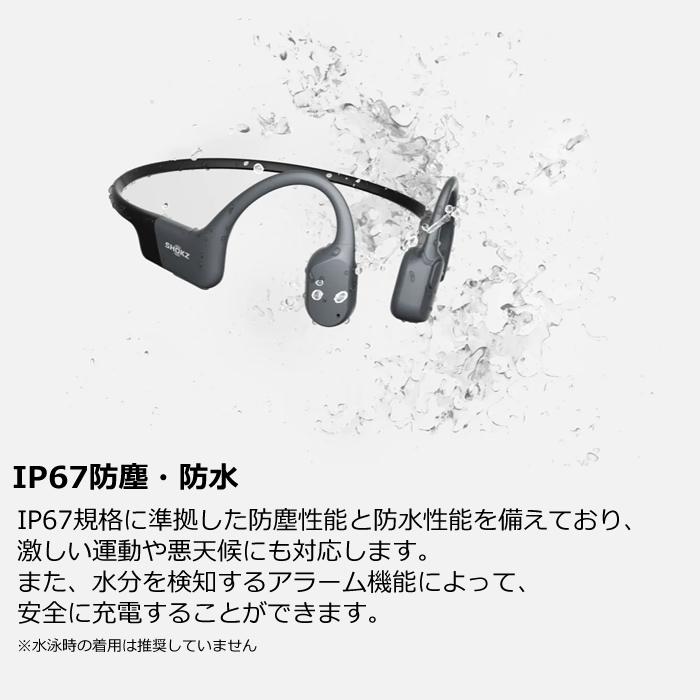 Shokz（ショックス） 骨伝導イヤホン OpenRun マイク対応 Bluetooth