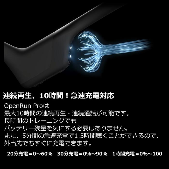 Shokz 骨伝導イヤホン OpenRun Pro マイク対応 Bluetooth ワイヤレスイヤホン SKZ-EP-000009 ブルー【80サイズ】｜emon-shop｜07