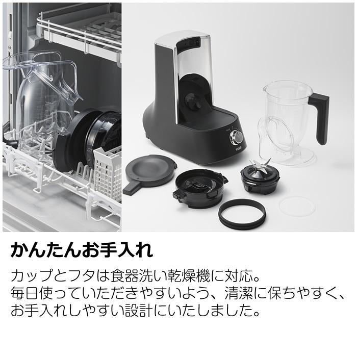 新品未使用　最安値　TIGER ミキサー SLB-A100KO ブラック タイガー（TIGER） 斜め型ミキサー TIGER EDGE SLB-A100KO オニキス