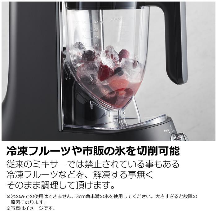 タイガー 斜め型ミキサー TIGER EDGE SLB-A100KO オニキス