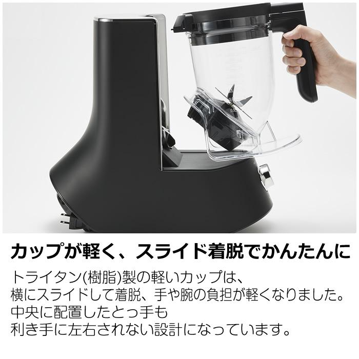 タイガー（TIGER） 斜め型ミキサー TIGER EDGE SLB-A100KO オニキス