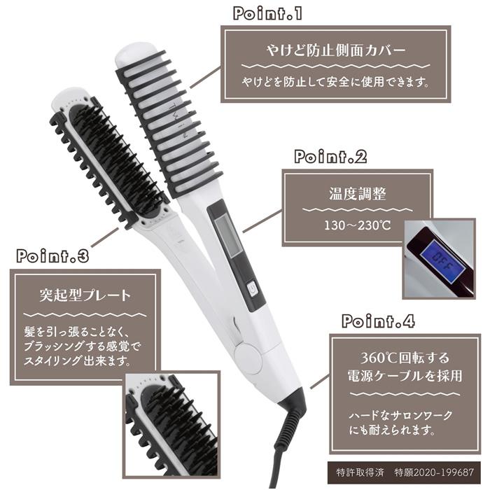 Twinアイロン仕様型番：SM-3038 T Twinヘアアイロン ブラック 新発想ブラシ型 [SM-3038T-BK] 海外