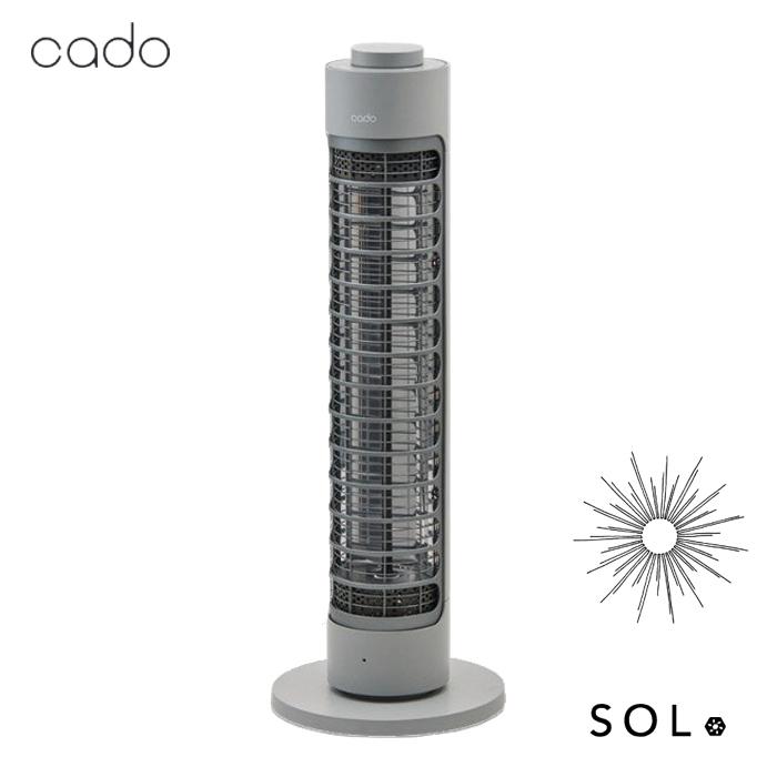 cado カドー 電気ヒーター ストーブ クールグレー SOL-001S-CG Amazon | 【公式ストア限定】【cado(カドー)】SOL 001S （ホワイト