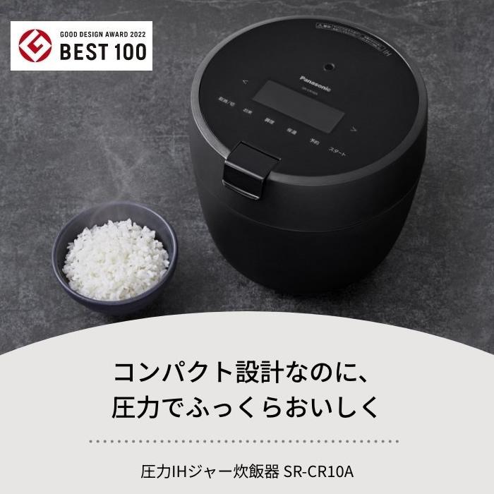 Panasonic（パナソニック） 5合炊き 圧力IHジャー炊飯器 SR-CR10A-K