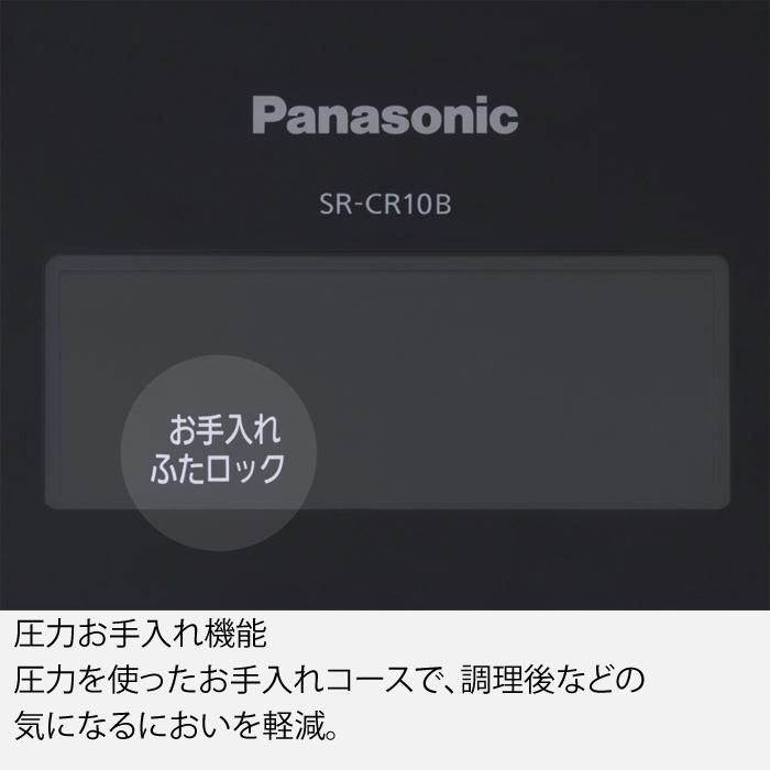 Panasonic（パナソニック） 炊飯器 5合炊き 圧力IH炊飯器 圧力IHジャー
