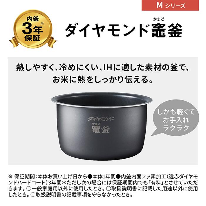 おどり炊き パナソニック 炊飯器 5.5合炊き 圧力IH炊飯器 可変圧力IH