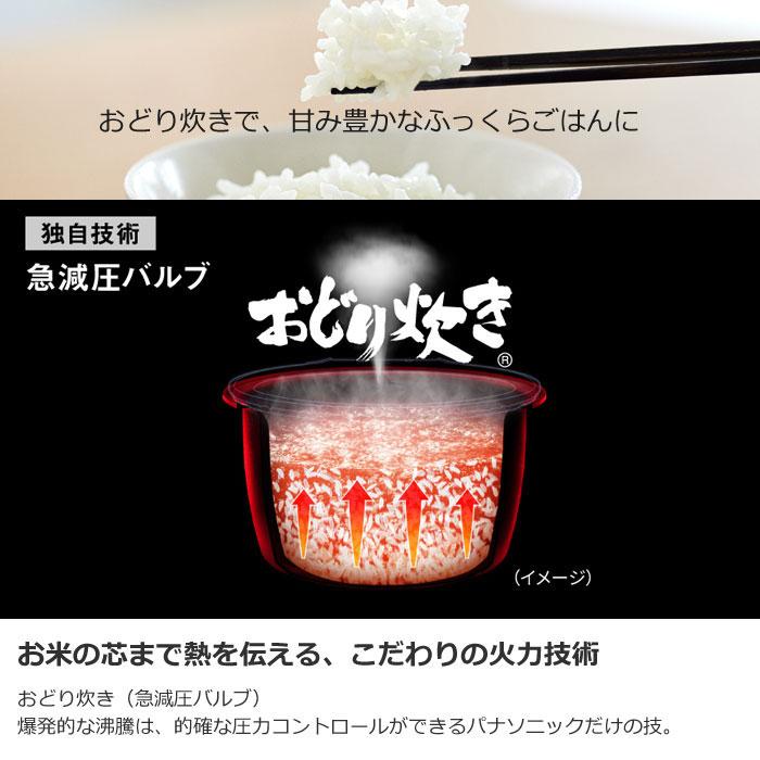 Panasonic（パナソニック） 炊飯器 1升炊き 圧力IH炊飯器 おどり炊き