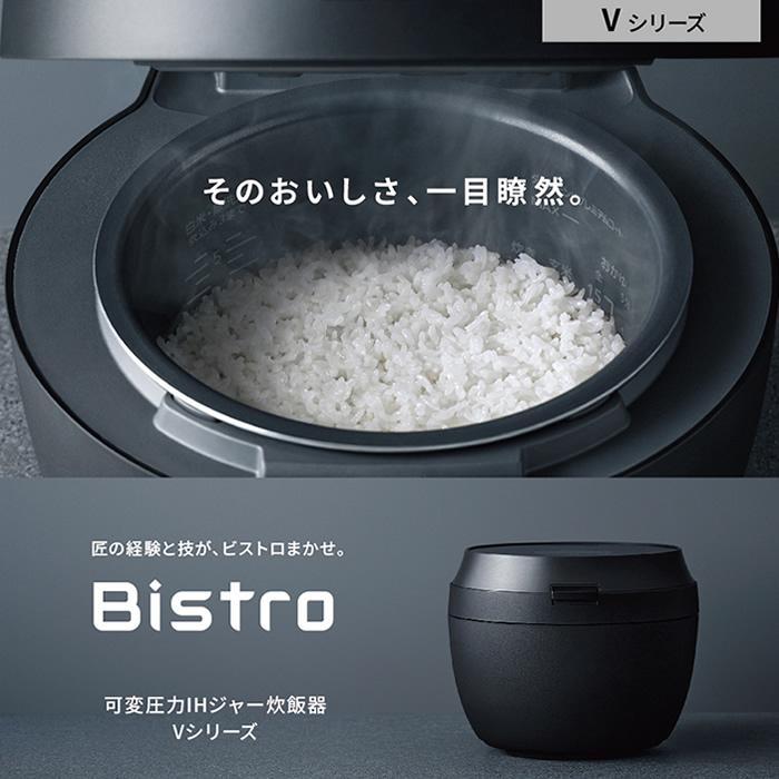 パナソニック 5.5合炊き 可変圧力IHジャー炊飯器 ビストロ SR-V10BA-K ブラック Panasonic Bistro｜emon-shop｜02