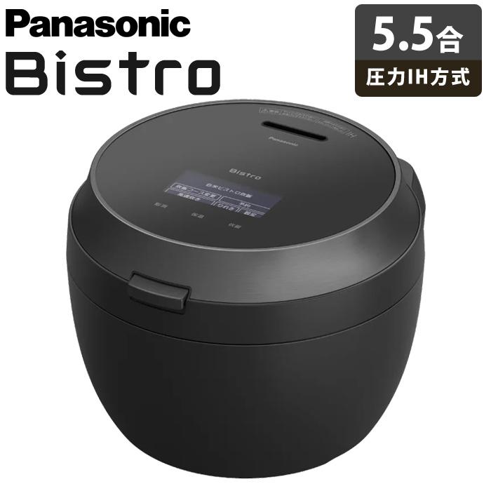 パナソニック ビストロ　炊飯器 SR-W10BB-K 新品未開封品 Panasonic Panasonic（パナソニック） SR-W10BB-K 可変圧力IH