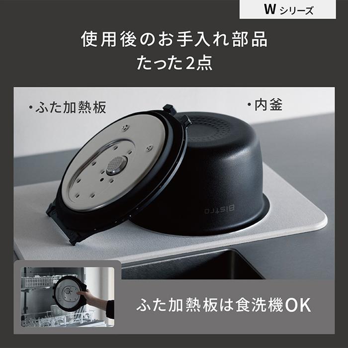Bistro（Panasonic） パナソニック 炊飯器 5.5合炊き 圧力IH炊飯器