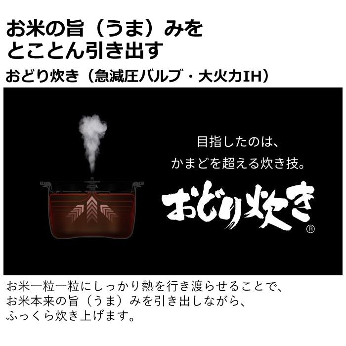 パナソニック 1升炊き 可変圧力IHジャー炊飯器 おどり炊き SR-W18A-W ホワイト Panasonic｜emon-shop｜03