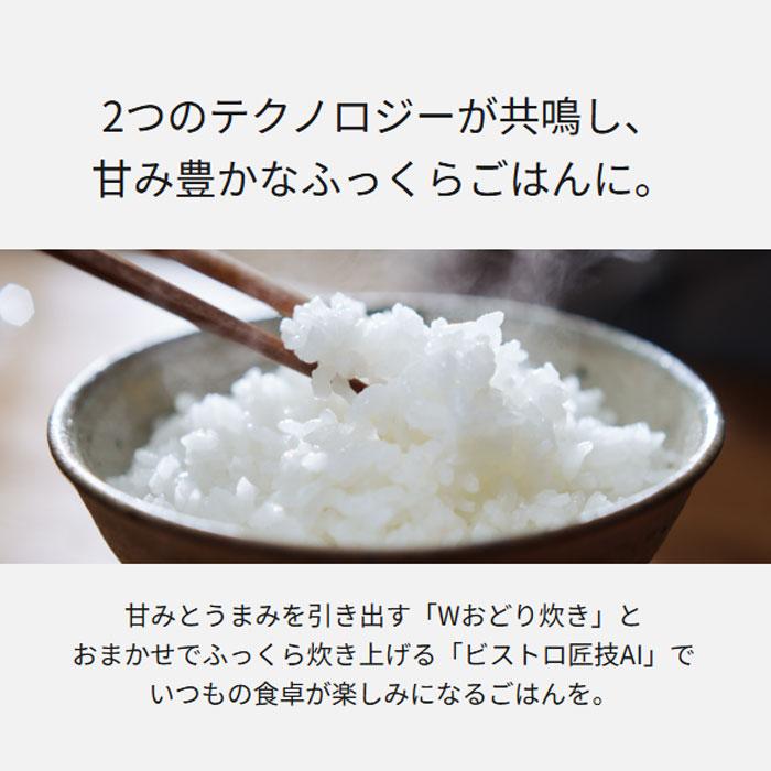 パナソニック 炊飯器 5.5合 おどり炊き　白　ホワイト Amazon | パナソニック 炊飯器 3合 一人暮らし 可変圧力IH Wおどり炊き