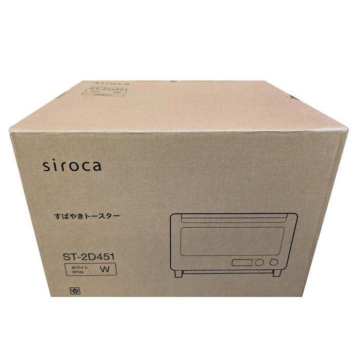 siroca（シロカ） すばやきトースター オーブントースター ST-2D451-W