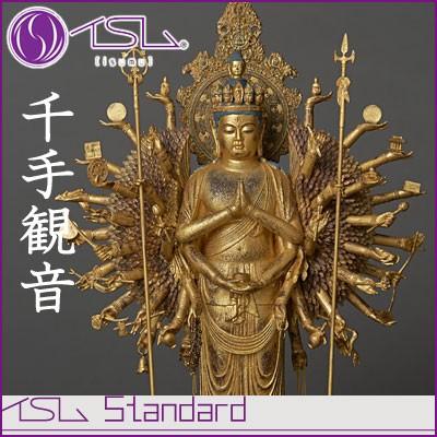 イSム Standard 千手観音 せんじゅかんのん 仏像フィギュア イスム