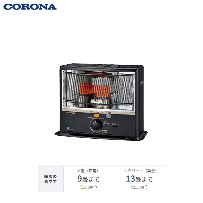 CORONA（コロナ） 5L 石油ストーブ 木造9畳 鉄筋13畳 SXシリーズ