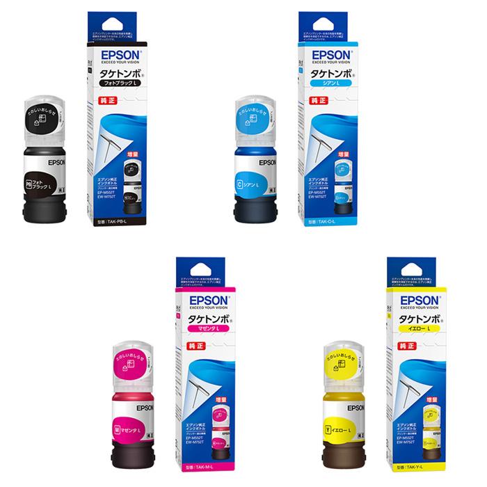 エプソン（EPSON） 【セット】エプソン 純正 インクボトル タケトンボ