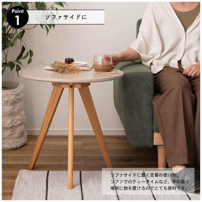 東谷 ラウンドサイドテーブル TAP-008GY グレー｜emon-shop｜05