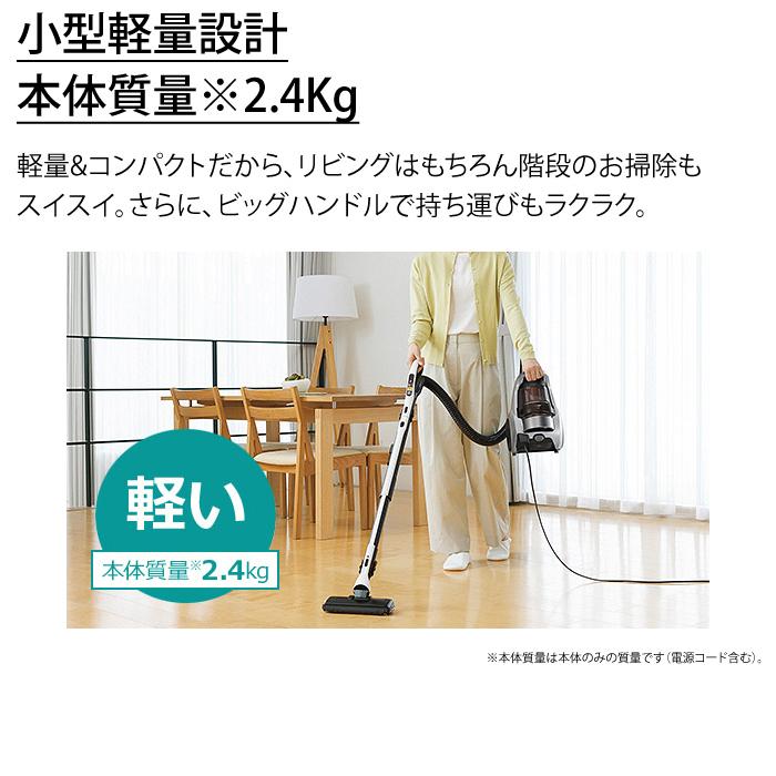 Be-K 三菱電機 掃除機 サイクロンクリーナー ビーケイ TC-ED2D-S