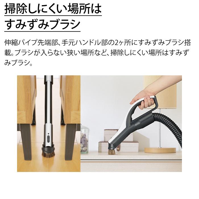 Be-K 三菱電機 掃除機 サイクロンクリーナー ビーケイ TC-ED2D-S