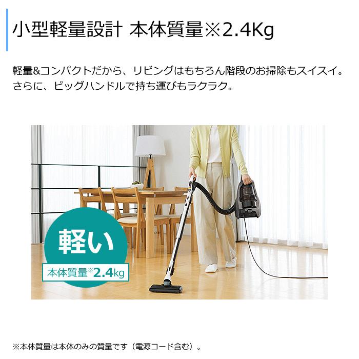 Be-K 三菱電機 掃除機 サイクロンクリーナー ビーケイ TC-ED2E-H