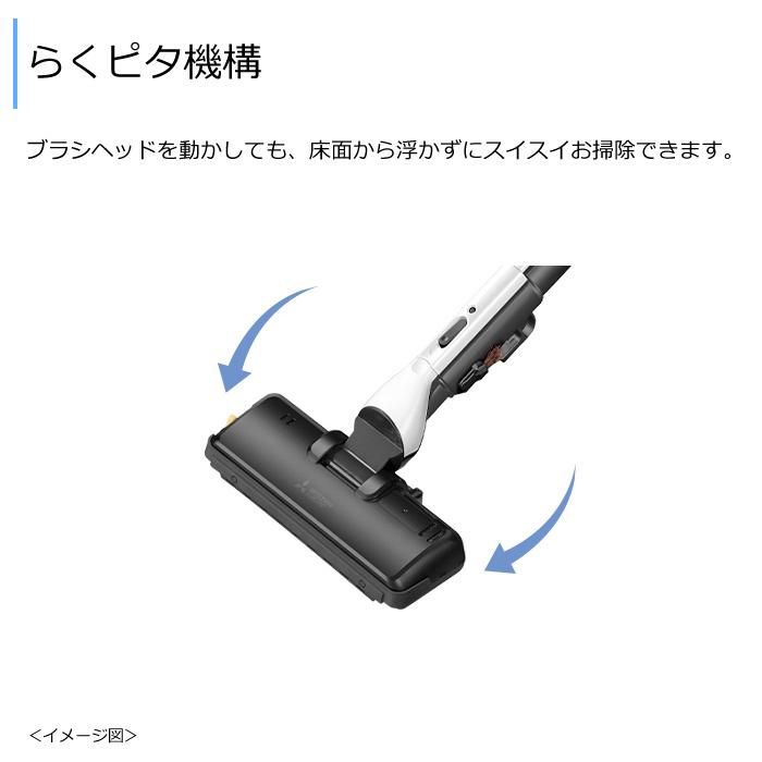 Be-K 三菱電機 掃除機 サイクロンクリーナー ビーケイ TC-ED2E-H