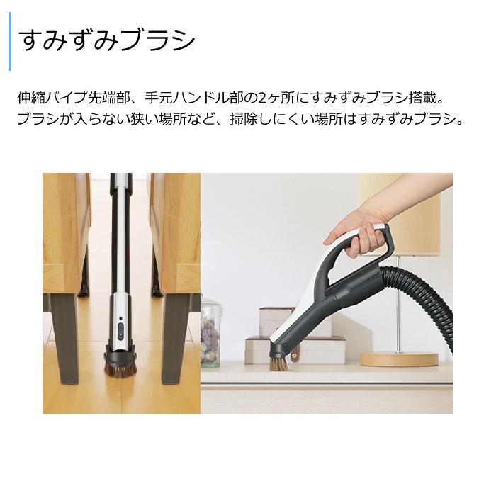 Be-K 三菱電機 掃除機 サイクロンクリーナー ビーケイ TC-ED2E-H