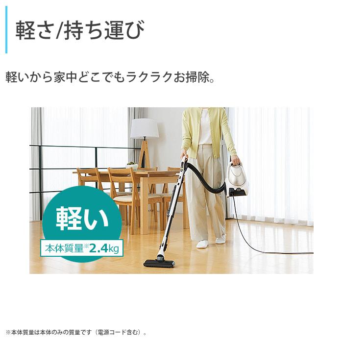 Be-K 三菱電機 掃除機 紙パック式 クリーナー ビーケイ TC-FD2E