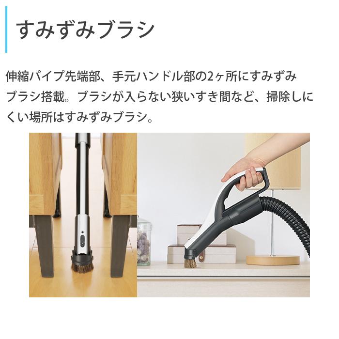 三菱電機 - 三菱掃除機　TC-FD2E-N 三菱電機 Be-K 紙パック式掃除機 TC-FD2E-Nを検証レビュー