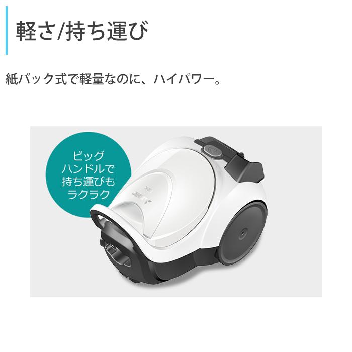 MITSUBISHI TC-FJ2E-W ホワイト掃除機本体 Be-K 三菱電機 掃除機 紙パック式 クリーナー ビーケイ TC-FJ2E