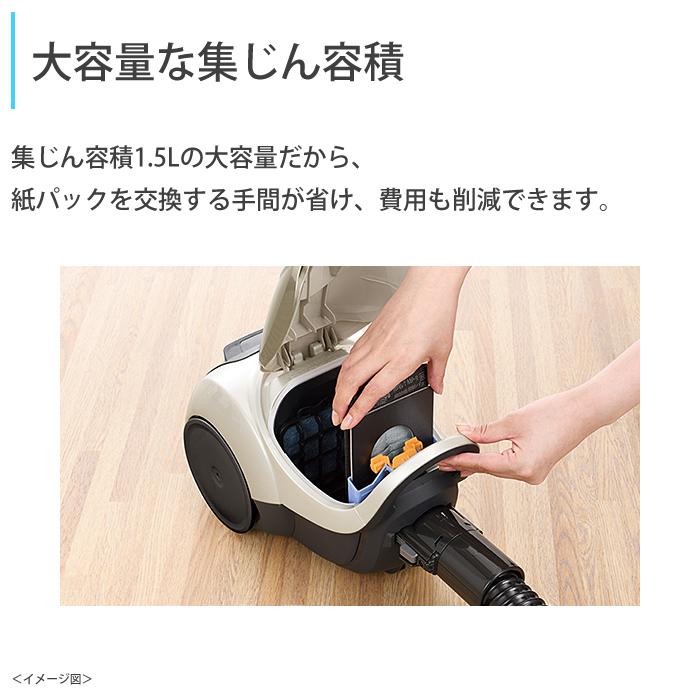 Be-K 三菱電機 掃除機 紙パック式 クリーナー ビーケイ TC-FJ2E