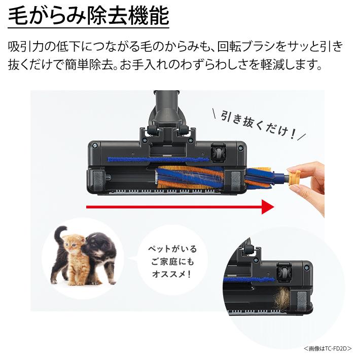 三菱電機 掃除機 紙パック式 クリーナー Be-K ビーケイ TC-FM2D-A シャイニーブルー｜emon-shop｜14