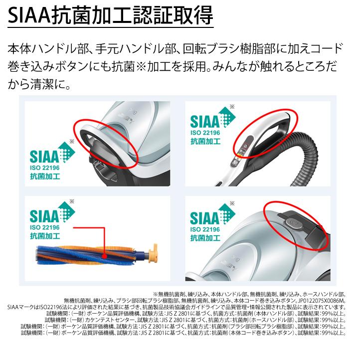 キャニスター掃除機 Be-K(ビケイ） シャイニーブルー TC-FM2D-A 三菱電機 Be-K TC-FM2D-A [シャイニーブルー] 価格比較 - 価格.com