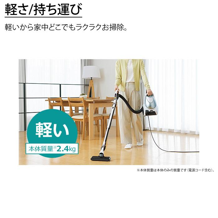 三菱電機 掃除機 紙パック式 クリーナー Be-K ビーケイ TC-FM2D-A シャイニーブルー｜emon-shop｜03