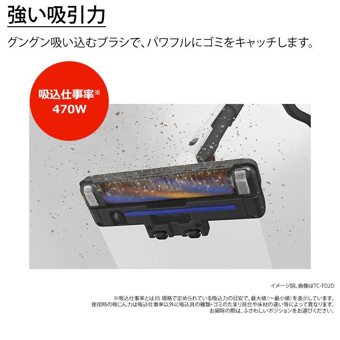 Be-K 三菱電機 掃除機 紙パック式 クリーナー ビーケイ TC-FM2D-A