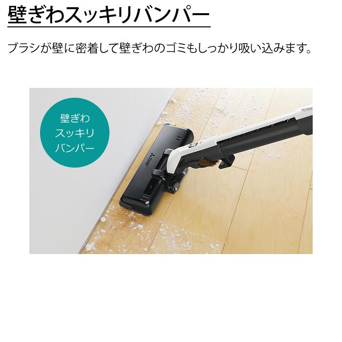 Be-K 三菱電機 掃除機 紙パック式 クリーナー ビーケイ TC-FM2D-A