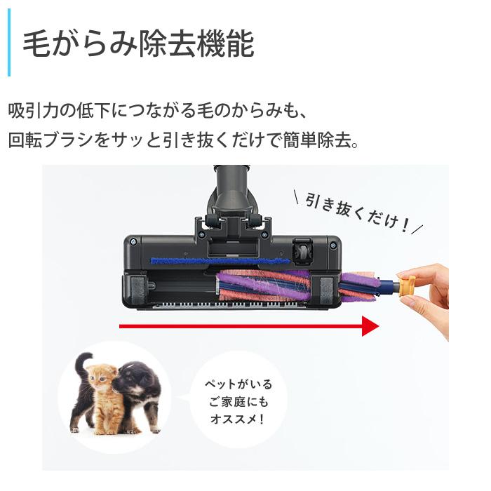 Be-K 三菱電機 掃除機 紙パック式 クリーナー ビーケイ TC-FM2E-S