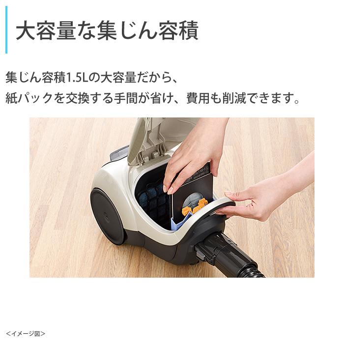 Be-K 三菱電機 掃除機 紙パック式 クリーナー ビーケイ TC-FM2E-S