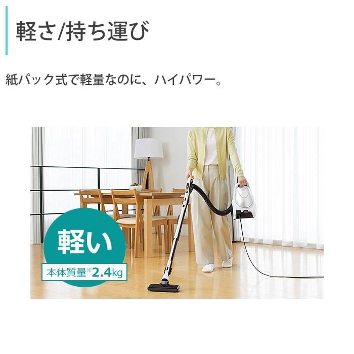 未使用品 三菱電機 Be-K ビケイ 紙パック式 掃除機 TC-FJ2E-W 75087.jpg