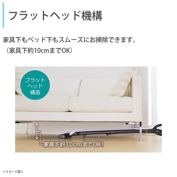 Be-K 三菱電機 掃除機 紙パック式 クリーナー ビーケイ TC-FM2E-S