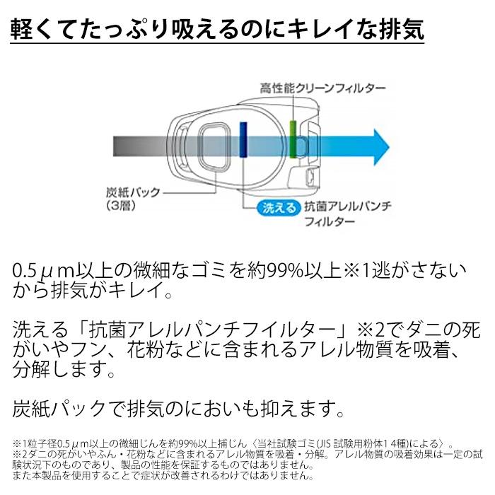 三菱電機（MITSUBISHI ELECTRIC） 三菱 掃除機 紙パック式 クリーナー
