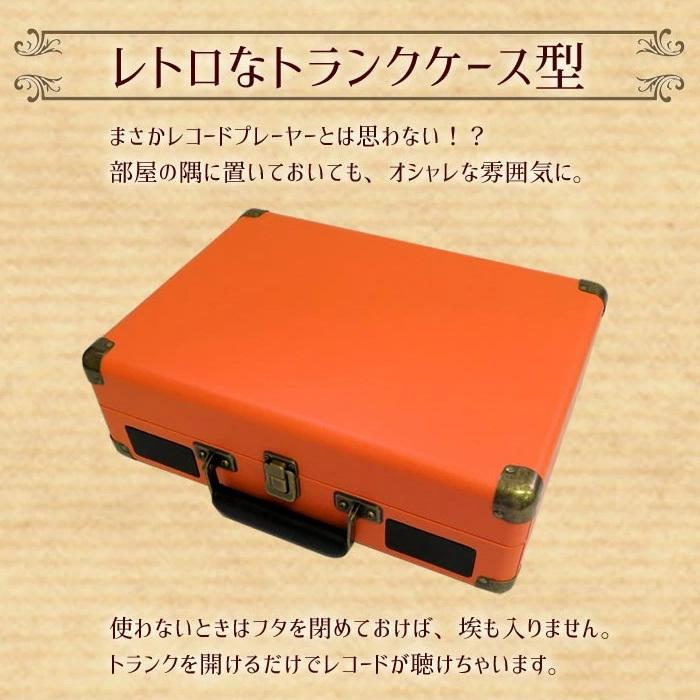 CICONIA チコニア クラシカルレコードプレーヤー トランクケース型 TE-1907BR ブラウン【100サイズ】｜emon-shop｜03