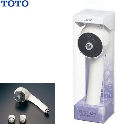 TOTO ワンダービートマッサージシャワーヘッド　THYC10R 楽天市場】thyc10r シャワーヘッド toto ワンダービートの通販