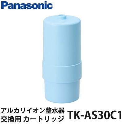 パナソニック アルカリイオン整水器用カートリッジ 交換用 TK-AS30C1 