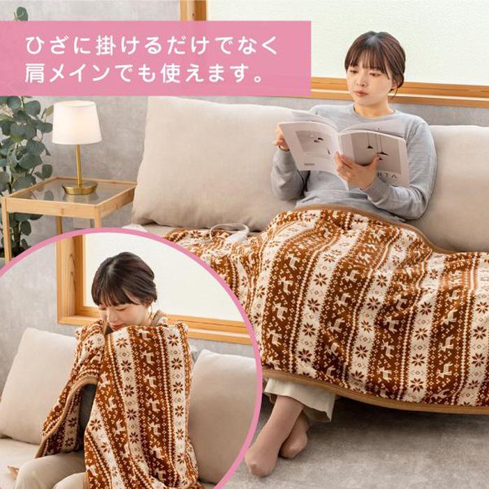 MORITA（モリタ） 電気毛布 電気ひざ掛け毛布 140×80cm TMB-H8014M