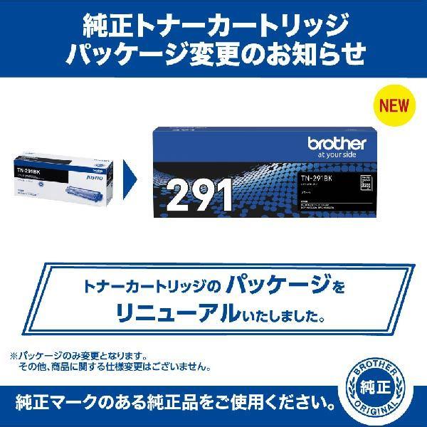 ブラザー工業 ブラザー 純正品 カラーレーザープリンター専用 トナー